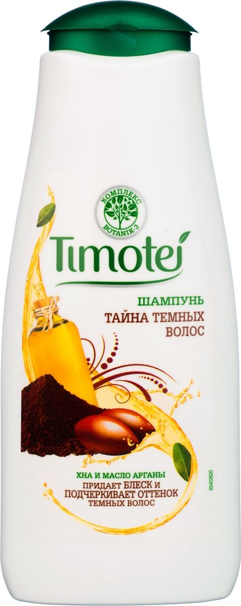 Timotei шампунь Тайна темных волос, 400 мл65417712 Timotei шампунь Тайна темных волос, 400 мл65417712Бренд Timotei начал выпускать свою продукцию в 80-х годах прошлого века с одной целью: чтобы создавать средства с натуральными ингредиентами для ухода за волосами, эффективные и полезные. Каждый день Ваши волосы, подвергаясь воздействию вредных веществ, теряют свой естественный блеск. Мы уверены, что природа - лучший источник красоты волос. Поэтому специалисты Timotei много работают и раскрывают секреты природы, чтобы создавать средства с натуральными ингредиентами для ухода за волосами, питающие и приносящие отличные результаты.Timotei всегда был брендом средств по уходу за волосами, черпающим вдохновение у природы. Всё началось с одного-единственного шампуня с натуральными экстрактами трав - такого мягкого, что им можно было пользоваться каждый день. Это был наш первый успех.Многое изменилось с тех пор, но одно осталось неизменным - мы по-прежнему верим в силу природы, в то, что средства для волос Timotei - прекрасный способ ухаживать за ними и сегодня, и завтра. Ведь, в конце концов, сила природы безгранична, и мы можем получить от неё практически всё, что нам нужно, именно поэтому мы разрабатываем рецепты, содержащие натуральные ингредиенты, собранные со всей планеты, - чтобы наши средства сделали Ваши волосы еще более красивыми. Результат: Сила природы для красоты волос.Cредства по уходу за волосами Timotei содержат натуральные ингредиенты.Шампунь Timotei Тайна темных волос помогает подчеркнуть великолепие оттенков темных волос и придать волосам здоровый, сияющий вид!Шампунь Timotei содержит инновационный комплекс Botanik-З - специально подобранное сочетание:- 100% натуральных ингредиентов (экстракт, масло);- витаминов В5‚ С, Е;- ухаживающих компонентов.Благодаря комплексу Botanik-З формула Timotei содержит еще больше питательных компонентов для жизненной силы и превосходного внешнего вида Ваших волос.Формула, обогащенная экстрактами листьев хны и масла арганы раскрывает красоту темного цвета, подчеркивает цветочные нюансы, придавая волосам невероятный блеск и сияющий вид.