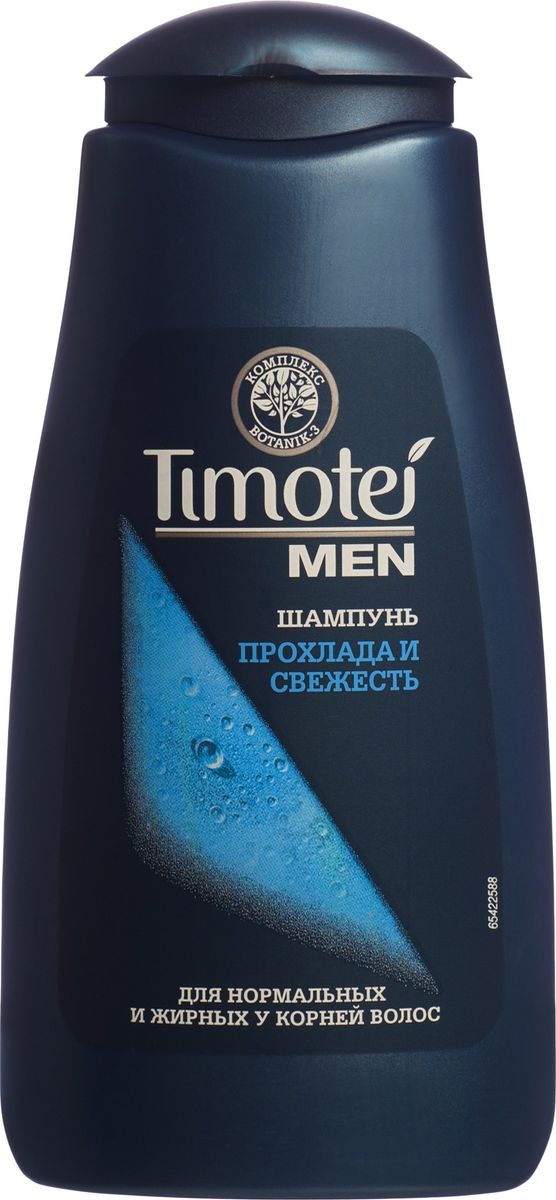 Timotei шампунь для мужчин Прохлада и свежесть, 250 мл65500717 Timotei шампунь для мужчин Прохлада и свежесть, 250 мл65500717Бренд Timotei начал выпускать свою продукцию в 80-х годах прошлого века с одной целью: чтобы создавать средства с натуральными ингредиентами для ухода за волосами, эффективные и полезные. Каждый день Ваши волосы, подвергаясь воздействию вредных веществ, теряют свой естественный блеск. Мы уверены, что природа - лучший источник красоты волос. Поэтому специалисты Timotei много работают и раскрывают секреты природы, чтобы создавать средства с натуральными ингредиентами для ухода за волосами, питающие и приносящие отличные результаты.Timotei всегда был брендом средств по уходу за волосами, черпающим вдохновение у природы. Всё началось с одного-единственного шампуня с натуральными экстрактами трав - такого мягкого, что им можно было пользоваться каждый день. Это был наш первый успех.Многое изменилось с тех пор, но одно осталось неизменным - мы по-прежнему верим в силу природы, в то, что средства для волос Timotei - прекрасный способ ухаживать за ними и сегодня, и завтра. Ведь, в конце концов, сила природы безгранична, и мы можем получить от неё практически всё, что нам нужно, именно поэтому мы разрабатываем рецепты, содержащие натуральные ингредиенты, собранные со всей планеты, - чтобы наши средства сделали Ваши волосы еще более красивыми. Результат: Сила природы для красоты волос.Cредства по уходу за волосами Timotei содержат натуральные ингредиенты.С шампунем Прохлада и свежесть Ваши волосы сохранят ощущение чистоты и свежести надолго.Формула, обогащенная экстрактом женьшеня и морской солью, дарит Вашим волосам энергию и свежесть, сохраняя ощущение чистоты надолго.