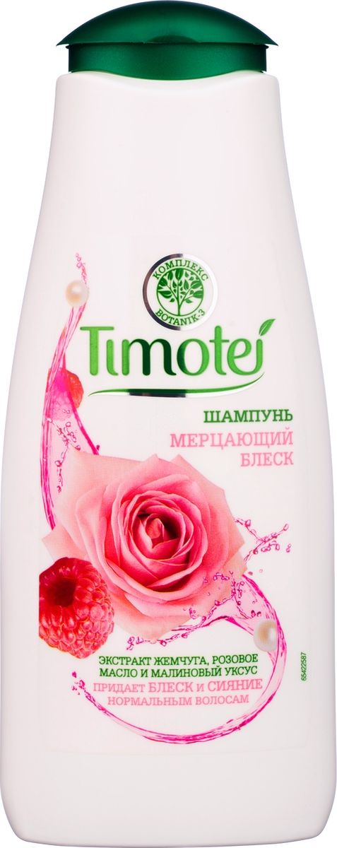 Timotei шампунь для женщин Мерцающий блеск, 400 мл20086127 Timotei шампунь для женщин Мерцающий блеск, 400 мл20086127Бренд Timotei начал выпускать свою продукцию в 80-х годах прошлого века с одной целью: чтобы создавать средства с натуральными ингредиентами для ухода за волосами, эффективные и полезные. Каждый день Ваши волосы, подвергаясь воздействию вредных веществ, теряют свой естественный блеск. Мы уверены, что природа - лучший источник красоты волос. Поэтому специалисты Timotei много работают и раскрывают секреты природы, чтобы создавать средства с натуральными ингредиентами для ухода за волосами, питающие и приносящие отличные результаты.Timotei всегда был брендом средств по уходу за волосами, черпающим вдохновение у природы. Всё началось с одного-единственного шампуня с натуральными экстрактами трав - такого мягкого, что им можно было пользоваться каждый день. Это был наш первый успех.Многое изменилось с тех пор, но одно осталось неизменным - мы по-прежнему верим в силу природы, в то, что средства для волос Timotei - прекрасный способ ухаживать за ними и сегодня, и завтра. Ведь, в конце концов, сила природы безгранична, и мы можем получить от неё практически всё, что нам нужно, именно поэтому мы разрабатываем рецепты, содержащие натуральные ингредиенты, собранные со всей планеты, - чтобы наши средства сделали Ваши волосы еще более красивыми. Результат: Сила природы для красоты волос.Cредства по уходу за волосами Timotei содержат натуральные ингредиенты.Формула шампуня Мерцающий блеск, обогащенная малиновым уксусом, розовым маслом и экстрактом жемчуга, обладает легкой текстурой, не утяжеляет волосы и придает им удивительную мягкость и блеск.