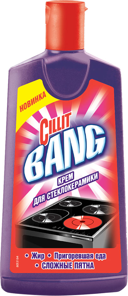 Средство чистящее Cillit Bang, для стеклокерамических поверхностей, крем, 200 мл2297 Средство чистящее Cillit Bang, для стеклокерамических поверхностей, крем, 200 мл2297Средство Cillit Bang предназначено для легкой очистки стеклокерамики. Средство не оставляет разводов и придает сверкающий блеск. Подходит для ежедневного применения. Применение: 1. Убедитесь, что ваша плита полностью остыла. 2.Перед применением хорошо встряхните флакон. Нанесите крем и распределите его по всей очищаемой поверхности. 3. Подождите несколько минут и протрите влажной тряпочкой или бумажным полотенцем. 4. В случае сильных загрязнений предварительно воспользуйтесь специальным скребком. 5. Для наибольшего блеска протрите сухой тканью.Состав: менее 5% неионогенные ПАВ, консервант, ароматизатор, линалоол. Хранить в местах, недоступных для детей.
