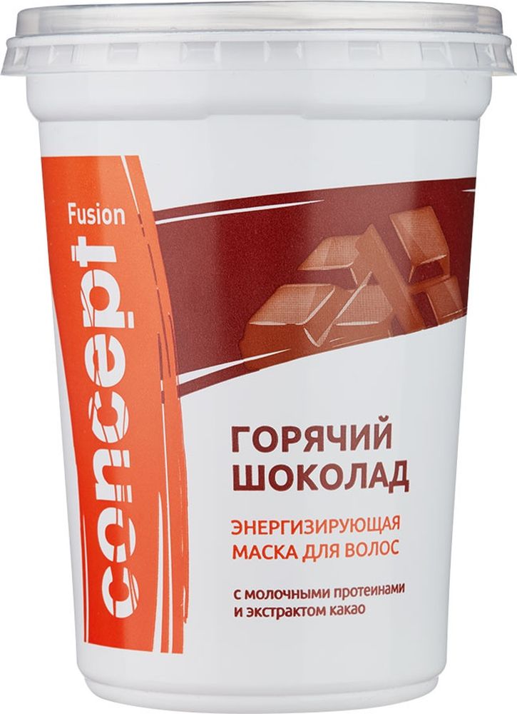 Сoncept Fusion Маска для волос Горячий шоколад энергизирующая, 450 мл16138 Сoncept Fusion Маска для волос Горячий шоколад энергизирующая, 450 мл16138Сладкая энергия для сухих или поврежденных волос. Экстракт какао дарит блеск и препятствует раннему появлению седины и разрушению клеток. Восстанавливает сеченые, ломкие волосы,питает корни кислородом и другими полезными элементами. Молочные протеины предотвращают повреждение волосяных луковиц, восполняют недостаток белков, делают волосы эластичными и упругими по всей длине. При регулярном применении волосы приобретут блеск и шелковистость. Подходит для чувствительной кожи головы.