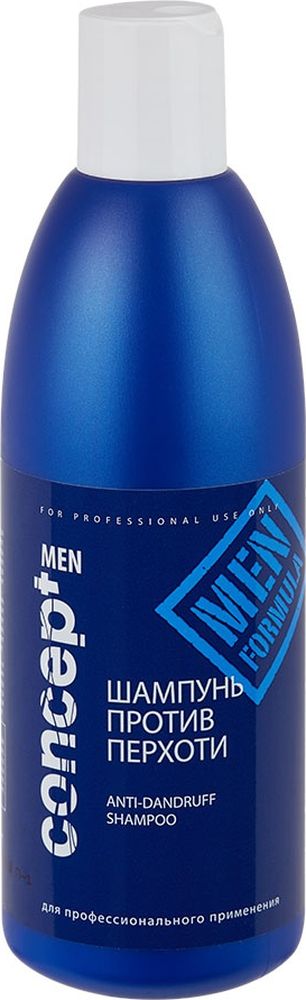 Сoncept Men Шампунь против перхоти Anti-dandruff shampoo, 300 мл10379 Сoncept Men Шампунь против перхоти Anti-dandruff shampoo, 300 мл10379В силу разных причин немалое количество представителей сильной половины человечества сталкиваются с такими проблемами волос и кожи головы, как ослабленные и ломкие волосы, перхоть. Для их решения и был специально создан мужской шампунь от перхоти Концепт, который можно использовать как для профилактики, так и для борьбы с вышеназванными проблемами. Шампунь обладает способностью хорошо очищать кожную поверхность головы, повышать ее бактериостатические свойства, а также снижать чрезмерное выделение кожного жира. В составе шампуня присутствуют такие растительные компоненты, как розмарин, позволяющий улучшить циркуляцию крови, что помогает остановить выпадение волос, и мелисса, которая привносит ощущение свежести и прохлады, оказывает прекрасное тонизирующее воздействие. Прополис наделяет шампунь антиоксидативными, антитоксическими и противозудными свойствами. Также в составе шампуня против перхоти имеется такой уникальный компонент, как Пиритионат цинка. Это вещество не растворяется в воде и, попадая на волосы, остается активным даже после смывания шампуня.