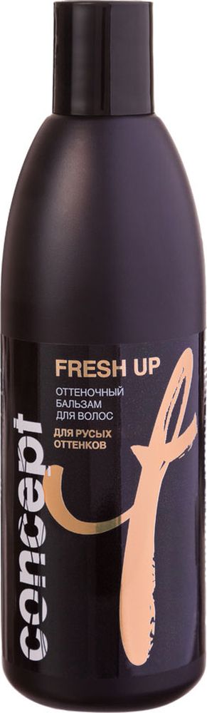 Сoncept Fresh Up Оттеночный бальзам для волос, Для русых оттенков, 300 мл11406 Сoncept Fresh Up Оттеночный бальзам для волос, Для русых оттенков, 300 мл11406Бальзам легко и быстро оживляет естественный цвет волос, обновляет косметический цвет, делая его более ярким и насыщенным. Входящее в состав касторовое масло интенсивно питает и увлажняет волосы, способствует восстановлению структуры волос и гидролипидного баланса кожи. Специальные кондиционирующие добавки придают волосам блеск и шелковистость.