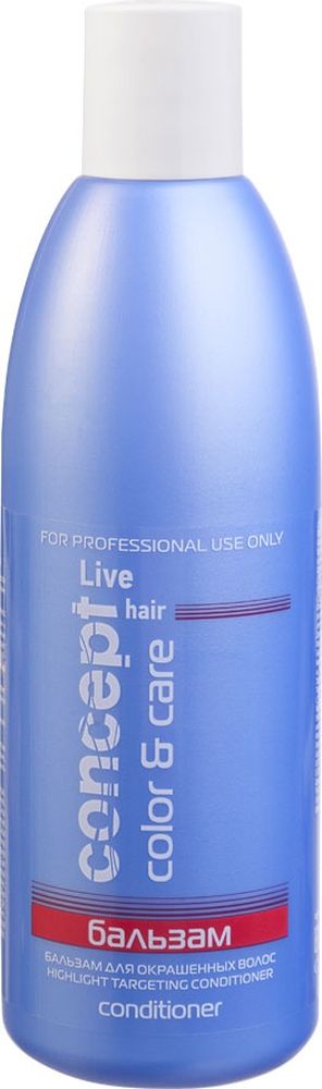 Сoncept Live Hair Бальзам для окрашенных волос Highlight targeting Conditioner, 300 мл