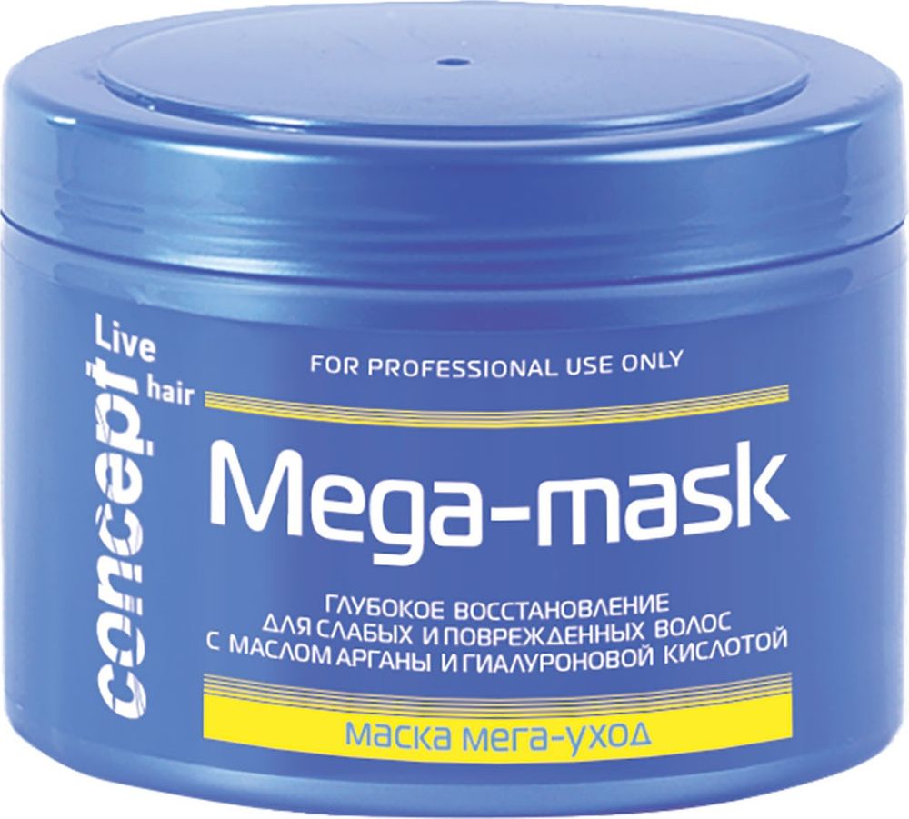 Сoncept Live Hair Маска МЕГА-Уход (MEGA-MASK) для слабых и поврежденных волос, 500 мл