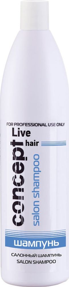 Сoncept Live Hair Салонный шампунь (Salon Shampoo), 1000 мл