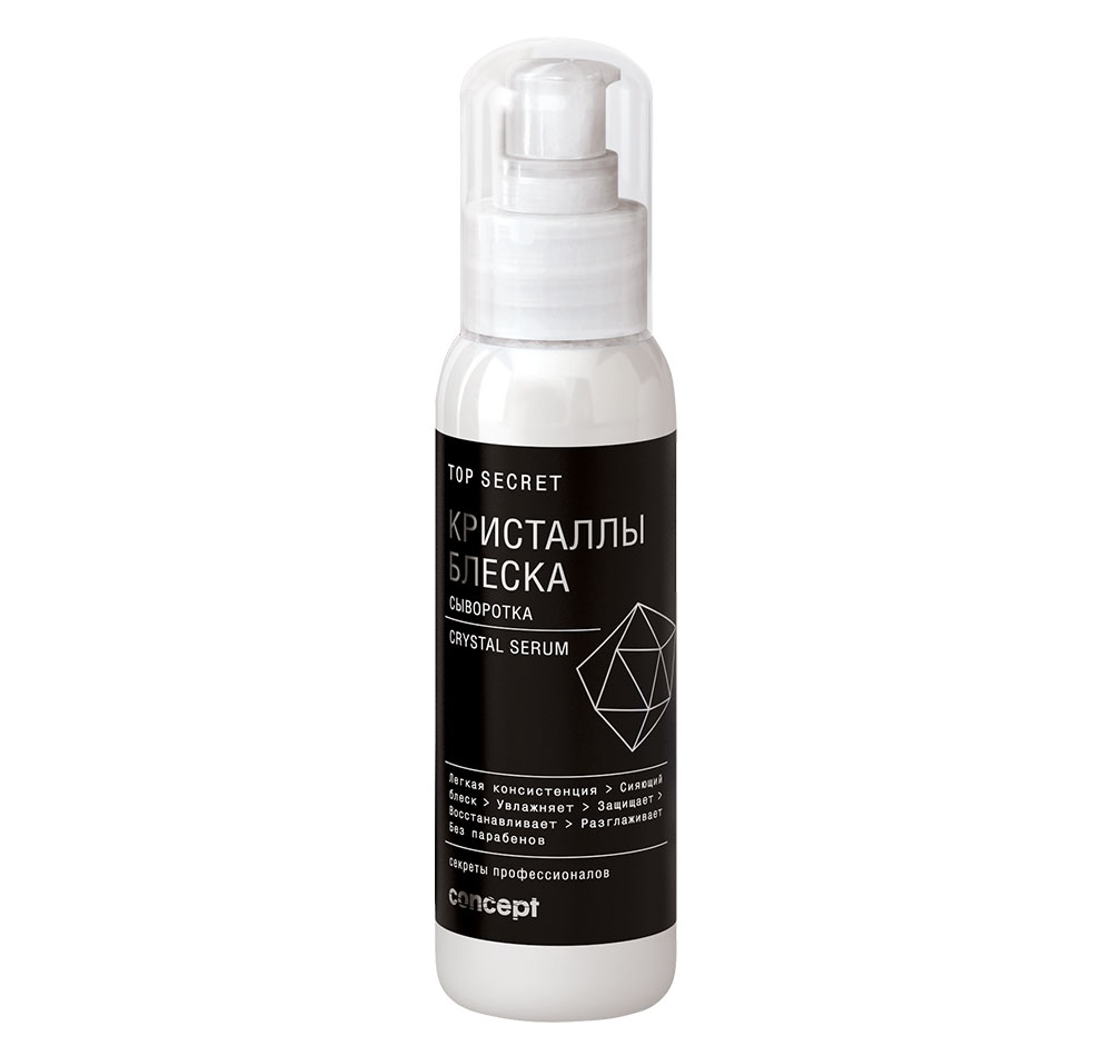 Сoncept Секреты профессионалов Top secret Сыворотка Кристаллы блеска Crystal Serum, 100 мл34719 Сoncept Секреты профессионалов Top secret Сыворотка Кристаллы блеска Crystal Serum, 100 мл34719Мультифункциональное средство для ухода за сухими и поврежденными кончиками волос. Сыворотка «Кристаллы блеска» моментально восстанавливает ослабленную структуру, глубоко приникает и придает волосам ухоженный, шикарный вид. Смягчает волосы, делает их блестящими и послушными. Снимает статическое электричество. Легкая консистенция позволяет использовать сыворотку в течение дня для придания лоска и блеска волосам. Не утяжеляет волосы. Легкая консистенция >Сияющий блеск > Увлажняет> Защищает > Восстанавливает > Разглаживает Без парабенов.Сыворотка «Кристаллы блеска» моментально восстанавливает ослабленную структуру, глубоко приникает и придает волосам ухоженный, шикарный вид. Смягчает волосы, делает их блестящими и послушными. Снимает статическое электричество. Легкая консистенция позволяет использовать сыворотку в течение дня для придания лоска и блеска волосам. Не утяжеляет волосы. >Легкая консистенция>Сияющий блеск > Увлажнение> Защита> Восстановление> Разглаживание