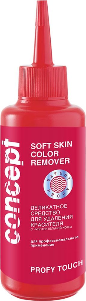 Сoncept Profy Touch Средство деликатное для удаления красителя с чувствительной кожи Soft Skin Color Remover, 145 мл