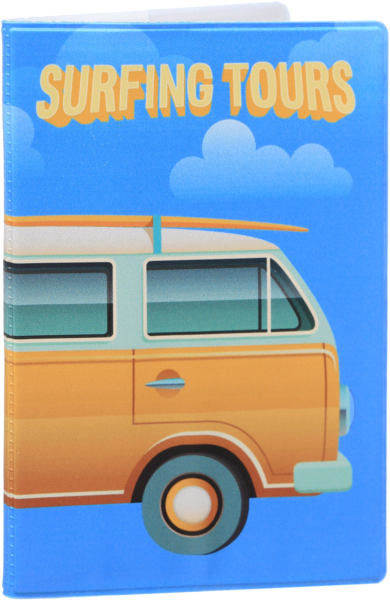 Обложка для паспорта Kawaii Factory Surfing tours, цвет: голубой. KW064-000075KW064-000075 Обложка для паспорта Kawaii Factory Surfing tours, цвет: голубой. KW064-000075KW064-000075Обложка для паспорта от Kawaii Factory - оригинальный и стильный аксессуар, который придется по душе истинным модникам и поклонникам интересного и необычного дизайна.Качественная обложка выполнена из легкого и прочного ПВХ с приятной фактурой, который надежно защищает важные документы от пыли и влаги. Рисунок нанесён специальным образом и защищён от стирания.Изделие раскладывается пополам. Внутри размещены два накладных кармашка из прозрачного ПВХ.