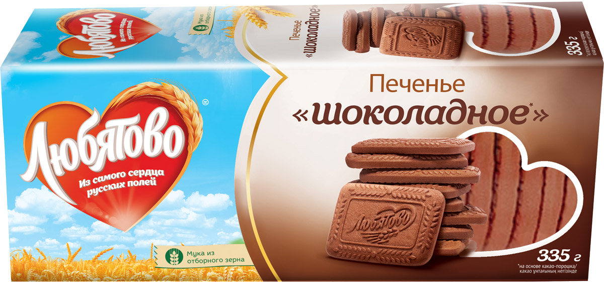 Любятово Печенье Шоколадное, 335 г1528 Любятово Печенье Шоколадное, 335 г1528Сахарное печенье ЛюбятовоШоколадное с фирменным шоколадным вкусом послужит отличным лакомством к чашечке чая и подарит силы и энергию в течение дня.Уважаемые клиенты! Обращаем ваше внимание на то, что упаковка может иметь несколько видов дизайна. Поставка осуществляется в зависимости от наличия на складе.