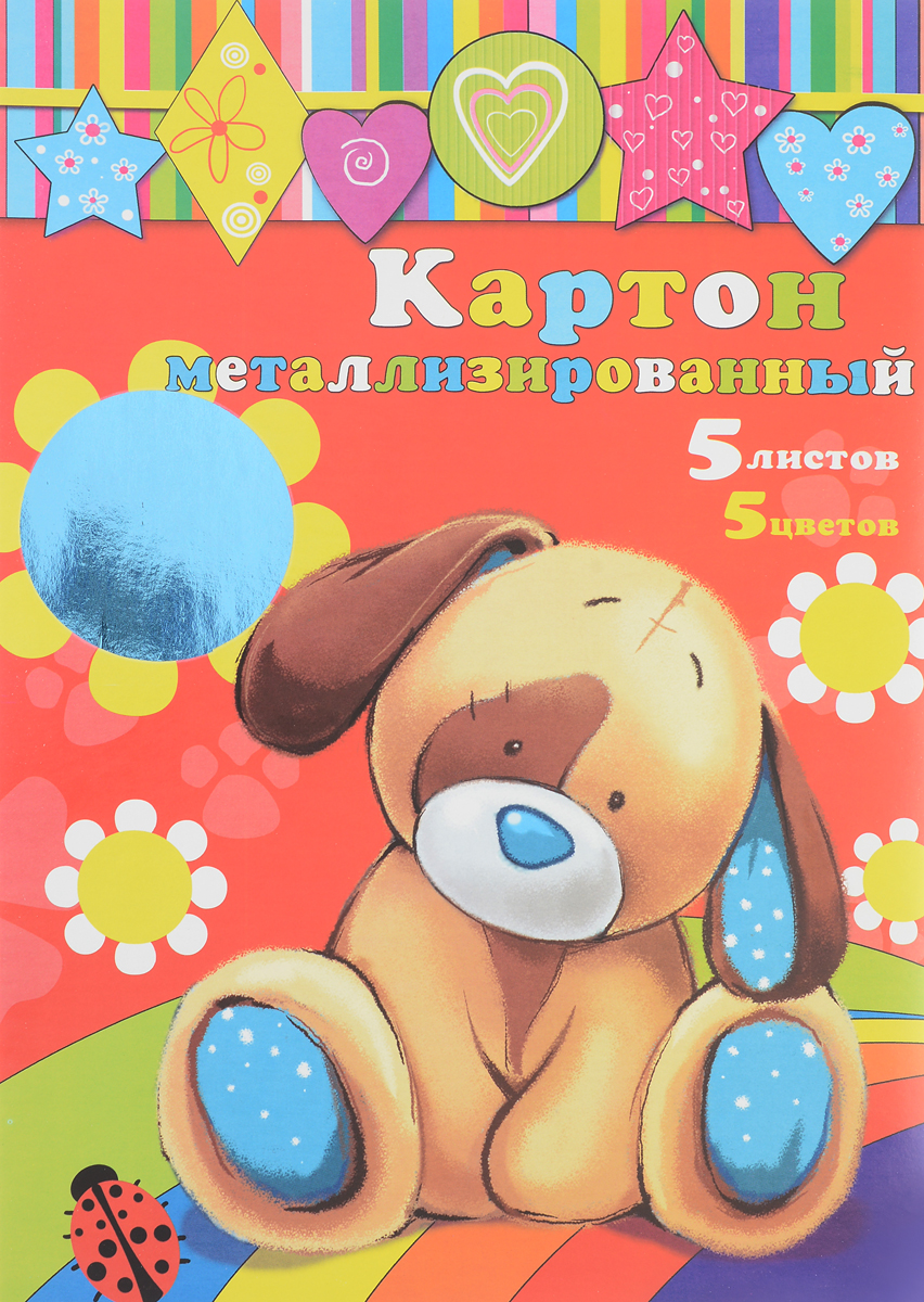 Феникс+ Металлизированный цветной картон 5 листов24399 Феникс+ Металлизированный цветной картон 5 листов24399Набор металлизированного цветного картона Феникс+ позволит создавать всевозможные аппликации и поделки. Набор включает 5 листов одностороннего картона формата А4 с покрытием из полипропиленовой пленки. Цвета в наборе: малиновый, красный, золотой, зеленый, синий.Такой картон может использоваться для упаковки, поделок, декорирования и других видов творчества.