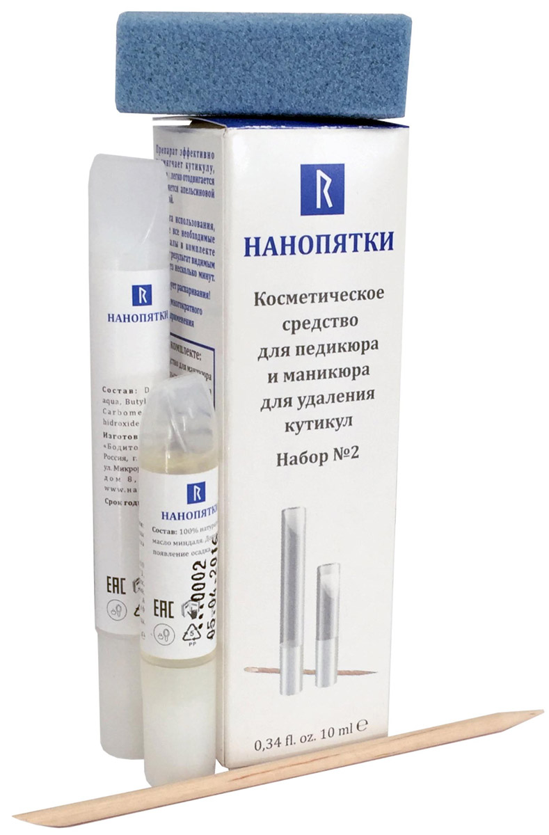 Нанопятки Набор №2: Средство для маникюра, 10 мл2719970/1 Нанопятки Набор №2: Средство для маникюра, 10 мл2719970/1В набор входит: средство для маникюра 10млапельсиновая палочкамасло 5млВ дополнение в данному продукту рекомендуем: масло ши (карите), крем для рук и локтей с гиалуроновой кислотой.Свойства: активные компоненты геля проникают вглубь кутикулы, способствуя быстрому удалению. Деликатно размягчают омертвевшие частички кожи. Питают кожу кутикулы, возвращают ей мягкость и эластичность. Предотвращают образование заусенец и ран вокруг ногтя, а натуральный экстракт Алоэ вера оказывает успокаивающее, противовоспалительное и регенерирующее действие, защищает ногтевую пластину от попаданий бактерий. Регулярное применение геля замедляет рост кутикулы и препятствует нарастанию кожи на ногтевую пластину.