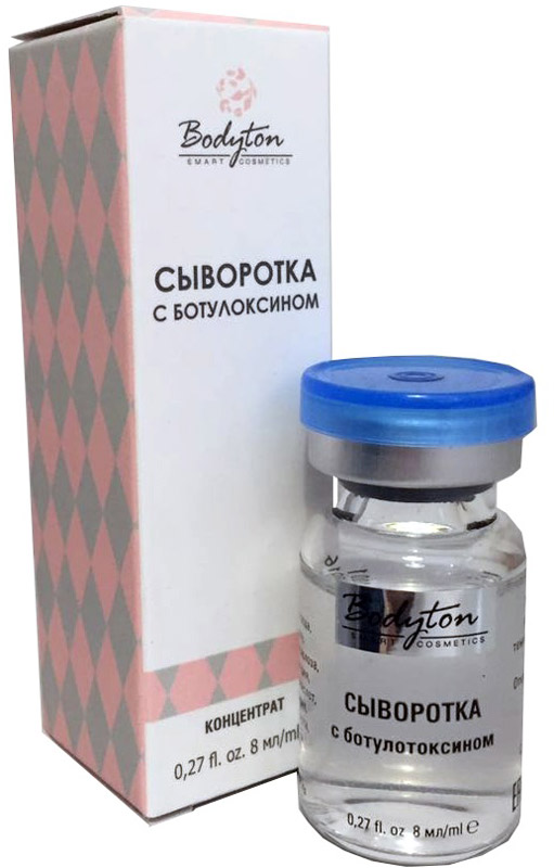 Bodyton Сыворотка для лица с ботулотоксином, 8 мл welss ws1003 сыворотка для лица секреты улитки 15 мл