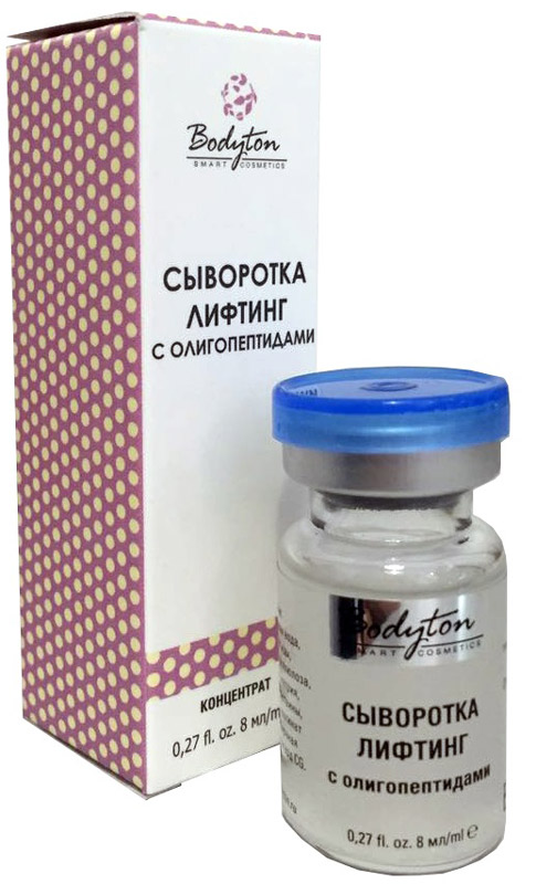 Bodyton Сыворотка лифтинг с олигопептидами, 8 мл2719997 Bodyton Сыворотка лифтинг с олигопептидами, 8 мл2719997Свойства сыворотки: комплекс олигопептидов и молочных протеинов стимулирует образование в межклеточном матриксе молекул коллагена, гиалуроновой кислоты и фибронектина, оказывая тем самым мощный омолаживающий эффект. Кожа становится упругой и эластичной, подтягивается общий контур лица.Противопоказания: индивидуальная непереносимость.Возрастные ограничения: 30+