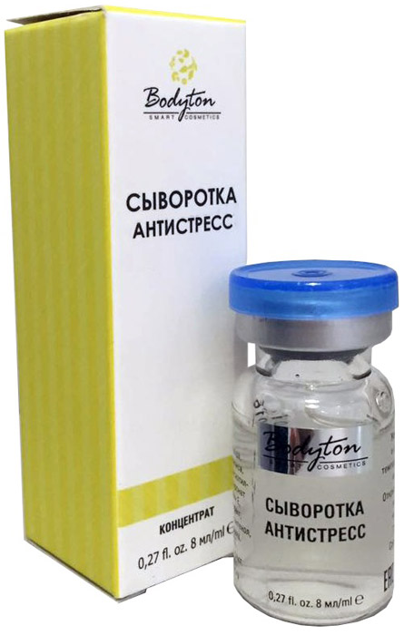 Bodyton Сыворотка для лица антистресс, 8 мл2719999 Bodyton Сыворотка для лица антистресс, 8 мл2719999Свойства сыворотки: эффективно успокаивает и увлажняет кожу, устраняет кожный дискомфорт, оказывает противовоспалительное и антиоксидантное действие. Cтимулирует синтез ключевых компонентов эпидермиса, включая церамиды, окклюдин и гиалуроновую кислоту. Идеально подходит для чувствительной и реактивной кожи.Противопоказания: индивидуальная непереносимость.Возрастные ограничения: 25+