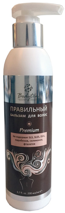 Bodyton Правильный бальзам для волос, 200 мл2720153 Bodyton Правильный бальзам для волос, 200 мл2720153Premium. Не содержит SLS, SLES, DEA, парабенов, силиконов, фталатовБАЛЬЗАМ ДЛЯ ВОЛОС С МОРСКИМ КОЛЛАГЕНОМ И КОМПЛЕКСОМ АМИНОКИСЛОТ:Бальзам способствует восстановлению структуры волос, питает и насыщает их влагой.Оживляет, придаёт шелковистый блеск и гладкость.Предотвращает спутывание и образование секущихся кончиков.Защищает от воздействия неблагоприятных факторов окружающей среды.Подходит для всех типов волос.Соответствует требованиям ТР ТС 009/2011.ГОСТ 31460-2012