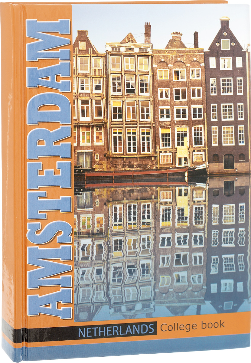 Бриз Колледж-тетрадь Амстердам 160 листов в клетку