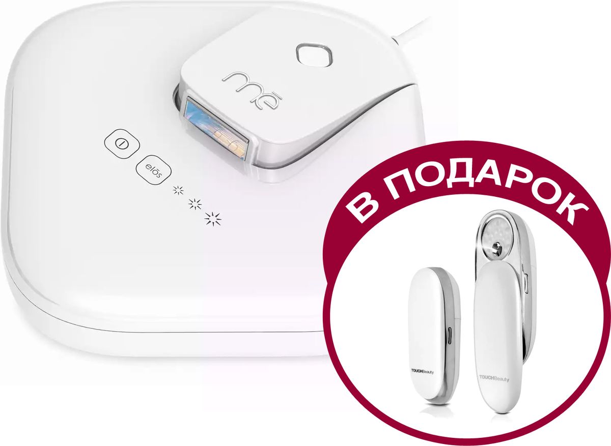 ME Фотоэпилятор ME SLEEK Unlimited + ПОДАРОК! Прибор для увлажнения кожи TOUCHBEAUTY AS-1185806248007098 ME Фотоэпилятор ME SLEEK Unlimited + ПОДАРОК! Прибор для увлажнения кожи TOUCHBEAUTY AS-1185806248007098Cамый быстрый и эффективный фотоэпилятор для удаления волос в домашних условиях – время обработки поверхности кожи в 2 раза быстрее, чем у аналогов. В фотоэпиляторе используется уникальная профессиональная салонная технология, разработанная в Израиле: cовмещение двух видов энергий —световой IPL мощностью 4 Дж/см2 и радиочастотной RF мощностью 5 Ватт. Ресурс лампы Me sleek – не ограничен! Скорость – 2 вспышки в секунду. Реальная экономия времени! Необходимо всего 20 минут для эпиляции на всем теле. 2 минуты для предплечий, 1 минута на лице, 1 минута в районе бикини! Идеален для женщин и мужчин! Me sleek использует клинически доказанную запатентованную технологию elos для удаления волос и имеет сертификат безопасности FDA (США). 94% гарантированный результат после полного курса процедур. Позволяет избавиться от ненужных волос на максимально длительное время или навсегда. Подходит для любых участков кожи, в том числе — для самых чувствительных (например, для удаления волос в интимных местах и на лице). Воздействует на волосы всех 6 типов и всех 6 типов кожи, при этом процедуру можно проводить и на загорелой или смуглой коже. Обеспечивает максимальную безболезненность и безопасность процедуры