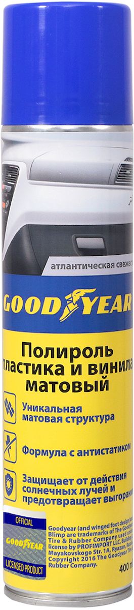 Полироль пластика Goodyear Атлантическая свежесть, матовый, аэрозоль, 400 млGY000704 Полироль пластика Goodyear Атлантическая свежесть, матовый, аэрозоль, 400 млGY000704Полироль пластика Goodyear Атлантическая свежесть применяется для ухода за пластиковыми, резиновыми и виниловыми поверхностями интерьера автомобиля. Формула с антистатиком, уникальная матовая структура, защита от воздействия солнечных лучей, бережное действие.Объем: 0,4 л.