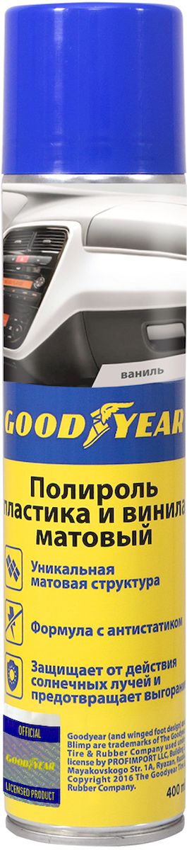 Полироль пластика Goodyear Ваниль, матовый, аэрозоль, 400 млGY000714 Полироль пластика Goodyear Ваниль, матовый, аэрозоль, 400 млGY000714Полироль пластика Goodyear Ваниль применяется для ухода за пластиковыми, резиновыми и виниловыми поверхностями интерьера автомобиля. Формула с антистатиком, уникальная матовая структура, защита от воздействия солнечных лучей, бережное действие.Объем: 0,4 л.