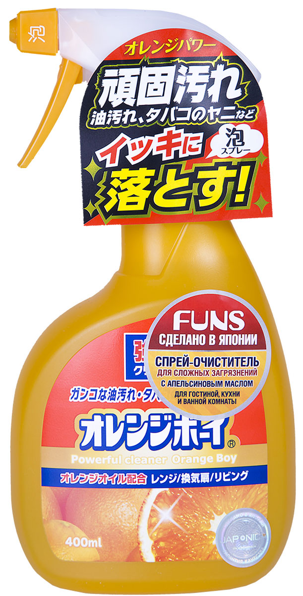 Очиститель для дома Funs Orange Boy, сверхмощный, с ароматом апельсина, 400 мл416328 Очиститель для дома Funs Orange Boy, сверхмощный, с ароматом апельсина, 400 мл416328Очиститель Funs Orange Boy - сверхмощный очиститель, который максимально облегчает процесс уборки дома. Он подходит для применения в гостиной комнате, на кухне и ванной. Легко справляется с чисткой плит, духовок, стен возле плит, кафеля, винилового ламината и вентиляторов. Справляется с любыми сложным загрязнениями и масляными пятнами. Способ применения: Перед использованием повернуть кончик распылителя. Наносить непосредственно на место загрязнения, после применения смыть водой или протереть место влажной тряпкой. При сильном загрязнении нанести на поверхность и оставить на 5 минут. Распылять спрей на расстоянии 10 см. После использования средства, снова повернуть кончик распылителя. Способ хранения: хранить в недоступном для детей месте, темном сухом месте. Состав: вода, аминоэтанол, 3-метил-3-метоксибутанол, этиловый спирт, ПАВ (3%, алкиловый эфир полиоксиэтилен сульфата, алканоламид жирных кислот, полиоксиэтиленалкиловый эфир, оксид алкиламина), ароматизатор, тетранатриевая соль этилендиаминтетрауксусной кислоты.