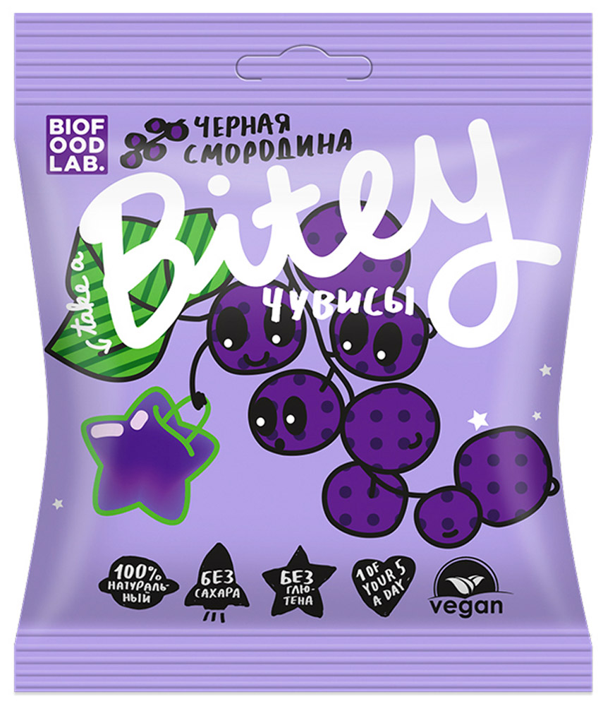 Take A Bitey чувисы черная смородина мармелад, 20 гФР-00000453 Take A Bitey чувисы черная смородина мармелад, 20 гФР-00000453Чувисы Bitey - абсолютно натуральный жевательный мармелад, разработанный специально для детей. В составе нет консервантов, сои, молока, глютена, добавленного сахара, ГМО, желатина. В составе жевательного мармелада используется пектин.Пектин - абсолютно натуральный ингредиент, который получают из яблок. Пектин является естественным очистителем организма от шлаков, благодаря его обволакивающим и вяжущим свойствам он благоприятно сказывается на состоянии слизистой оболочки желудочно-кишечного тракта.