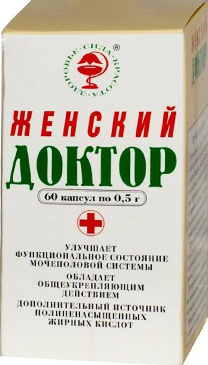 Женский доктор капсулы 0,5г №6015448 Женский доктор капсулы 0,5г №6015448Женский доктор оказывает общеукрепляющее действие. Улучшает функциональное состояние мочеполовой системы у женщин. Сфера применения: Акушерство и гинекологияПротивоклимактерическое