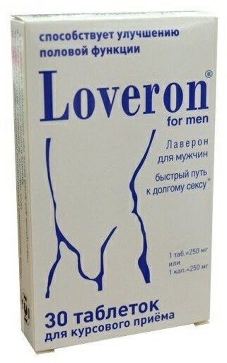 Лаверон для мужчин, таблетки 250 мг, №30
