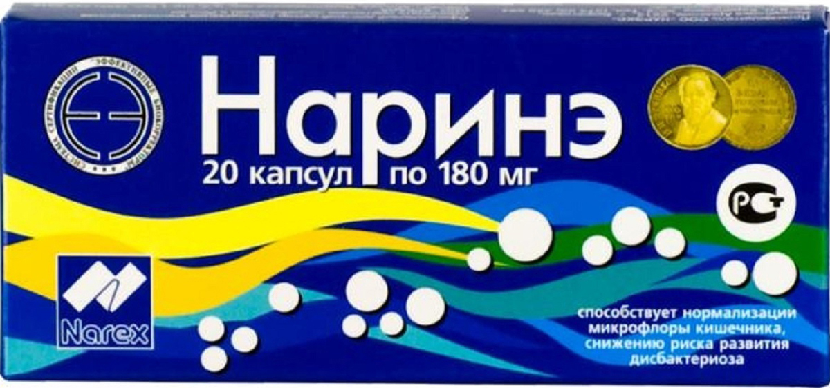 Наринэ капсулы 180 мг №20217428 Наринэ капсулы 180 мг №20217428Сфера применения: ГастроэнтерологияПробиотическое и пребиотическое