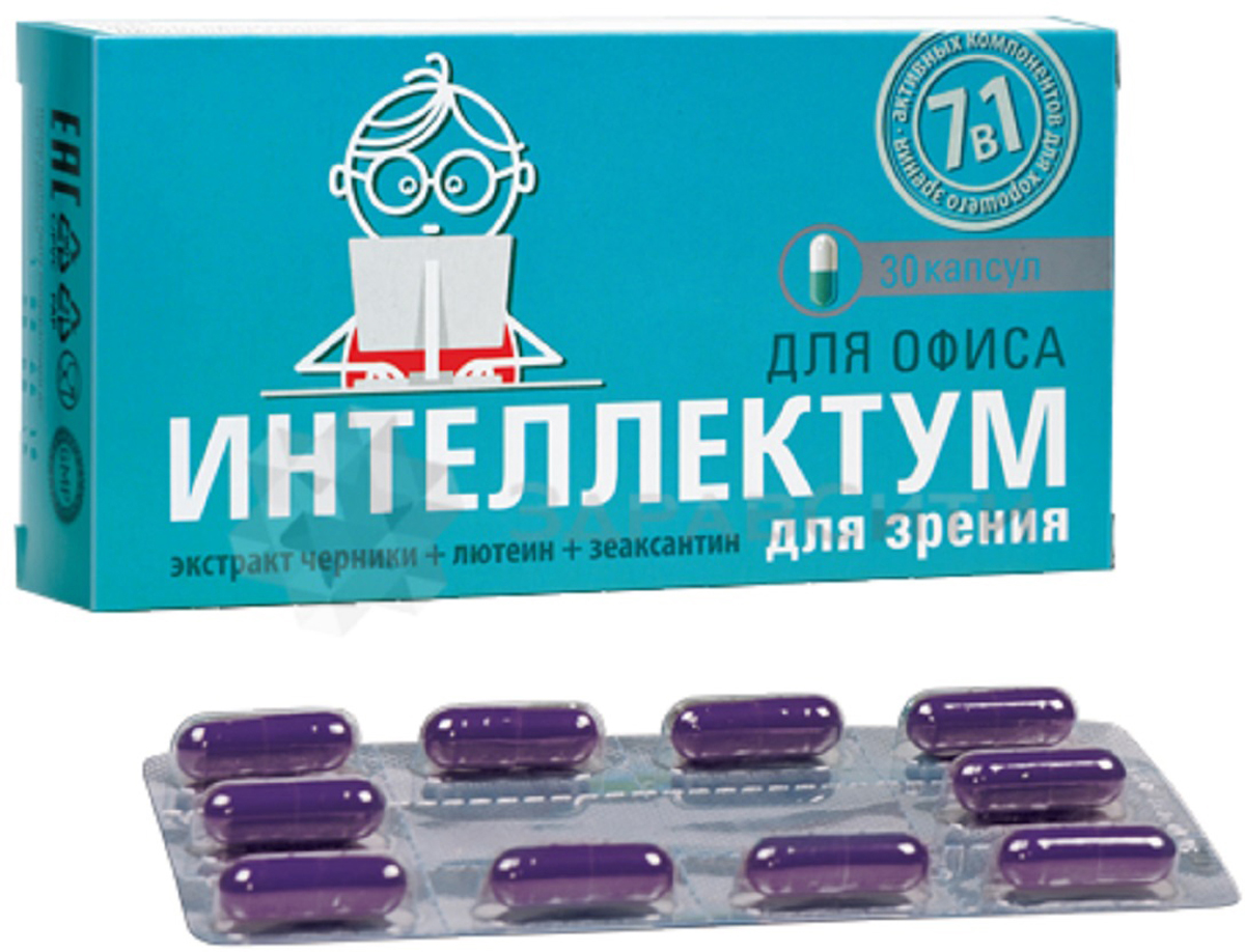 Интеллектум-Зрение капсулы 650 мг №30224051 Интеллектум-Зрение капсулы 650 мг №30224051ООО Артлайф, Российская Федерация, Комплексный препарат для поддержания нормальной работы зрительной системы и способствует улучшению зрительных функций (в т.ч. остроты зрения) Сфера применения: ВитаминологияВитамины для глаз