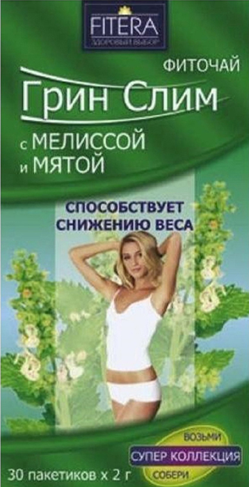 Фиточай Грин Слим Мята и Мелисса 2г ф/п №3032812 Фиточай Грин Слим Мята и Мелисса 2г ф/п №3032812Фиточай Грин Слим обладает многочисленными профилактическими и лечебными свойствами, содержит большое количество полезных веществ и витаминов. Он благоприятно воздействует на пищеварительный тракт человека; стимулирует функцию печени; замедляет образование жировых наслоений на внутренней поверхности кровеносных сосудов, снижая, таким образом, вероятность склероза, гипертонии и образования тромбов; замедляет процесс старения клеток и способствует долголетию; снимает усталость, тонизирует. Фиточай Грин-Слим Ти обладает выраженным антибактериальным, антирадиационным и антисклеротическим действием. Сфера применения: ДиетологияКоррекция фигуры