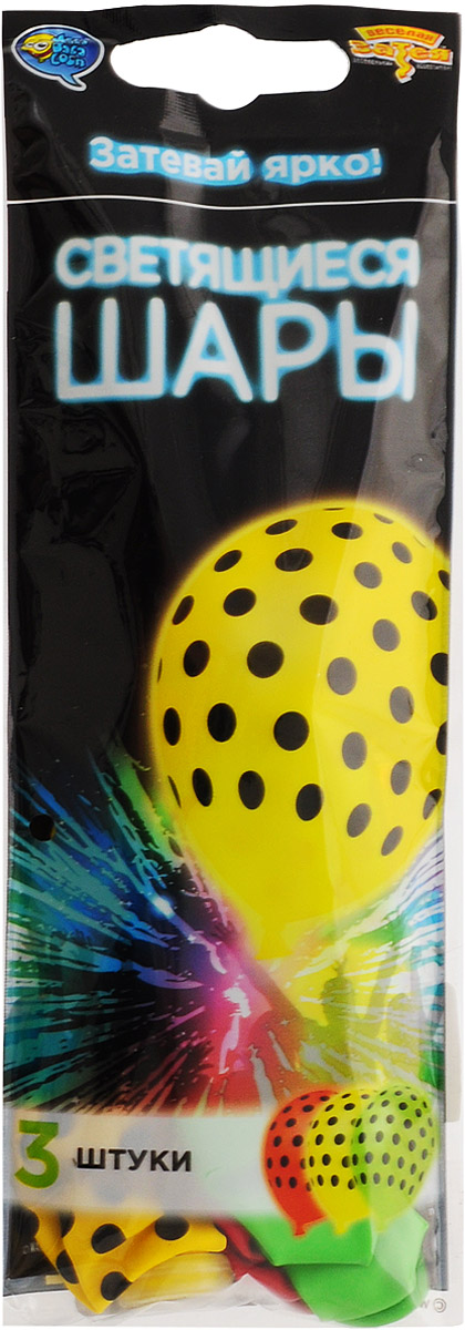 Веселая затея Набор воздушных шариков с подсветкой Горошек 3 шт