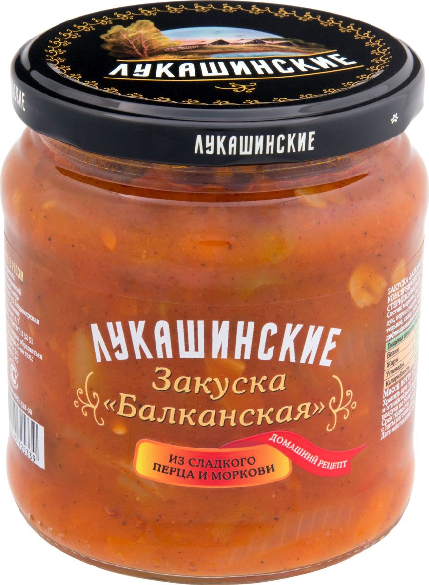 Лукашинские закуска балканская из сладкого перца с луком и морковью, 450 г4607145725339 Лукашинские закуска балканская из сладкого перца с луком и морковью, 450 г4607145725339Изготовлено из отборного Российского сырья, по классическому рецепту.