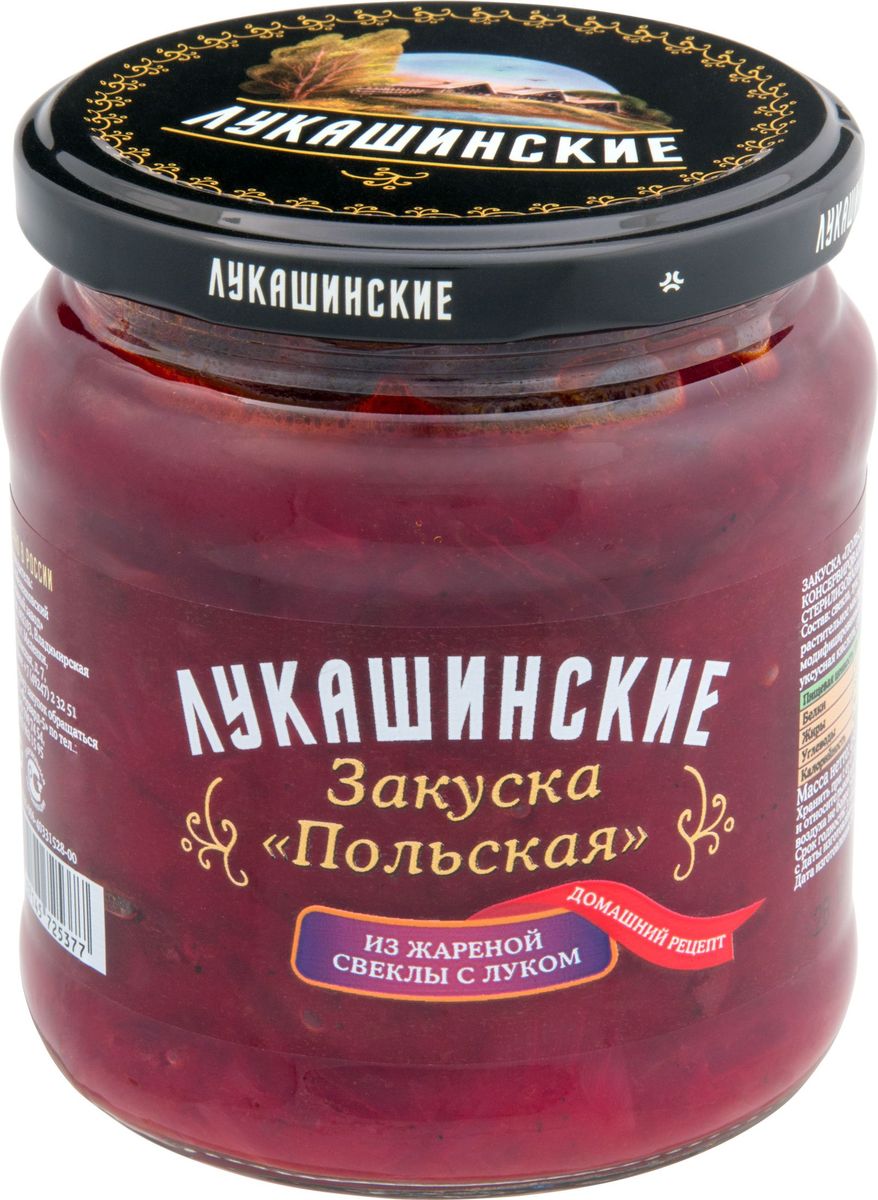 Лукашинские закуска польская из жареной свеклы с луком, 450 г4607145725377 Лукашинские закуска польская из жареной свеклы с луком, 450 г4607145725377Нежная на вкус закуска, полезная для пищеварения.