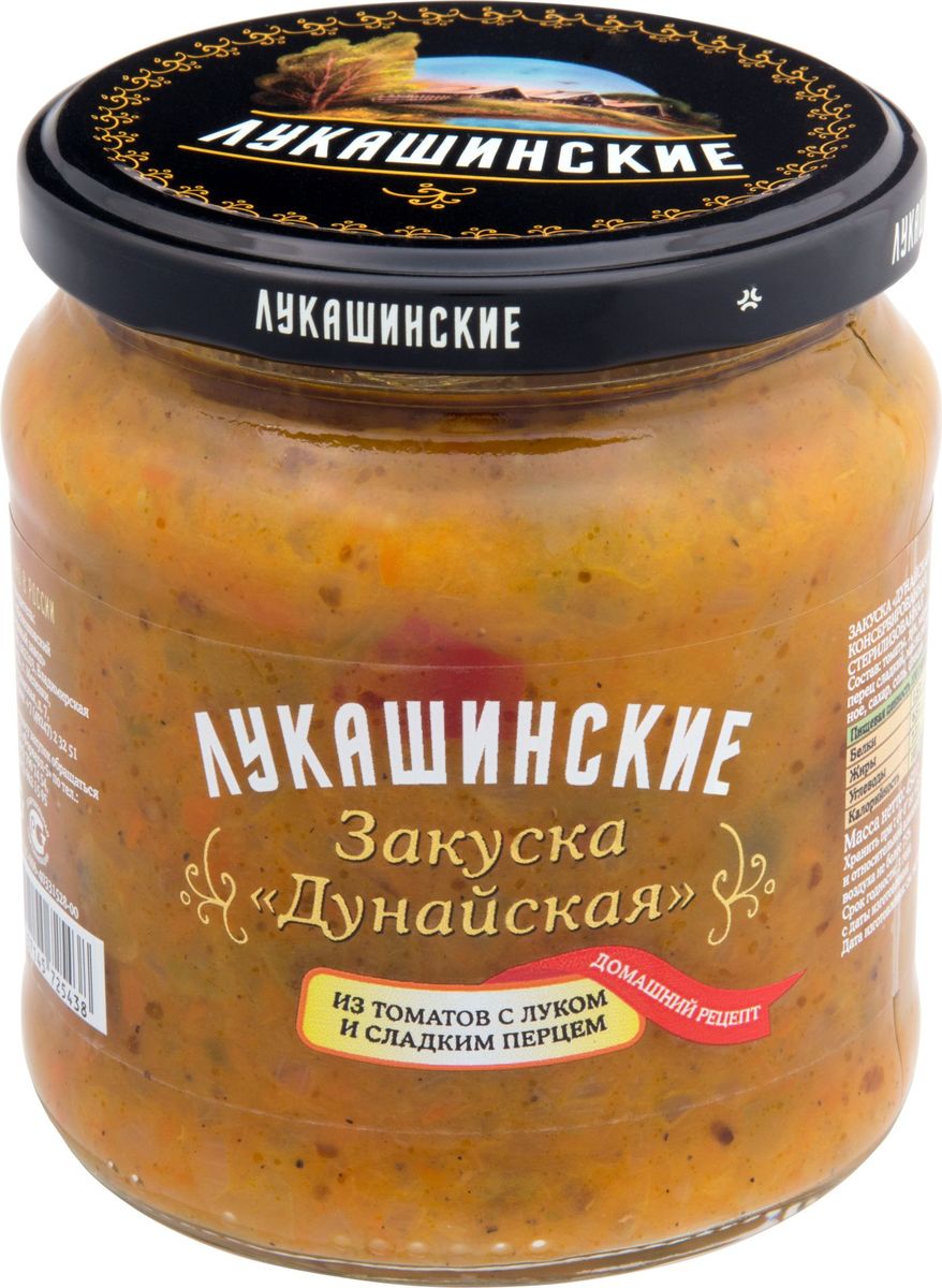 Лукашинские закуска дунайская из томатов со сладким перцем, 450 г4607145725438 Лукашинские закуска дунайская из томатов со сладким перцем, 450 г4607145725438Изготовлено из отборного Российского сырья, по классическому рецепту.