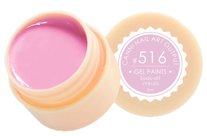 Canni Гель-краска для ногтей Gel Paints, тон № 516, 5 мл13821 Canni Гель-краска для ногтей Gel Paints, тон № 516, 5 мл13821Гель-лак Canni – это покрытие для ногтей нового поколения, которое поставит крест на всех известных Вам ранее проблемах и трудностях использования Гель-лаков. Это самые качественные и самые доступные шеллаки на сегодняшний день. Canni Гель-лак может легко сравниться по качеству с продукцией CND, а в цене и вовсе выигрывает у американского бренда. Предельно простое нанесение, способность к самовыравниванию, отличная пигментация, безопасное снятие, безвредность для здоровья ногтей и огромная палитра оттенков – это далеко не все достоинства Гель-лаков Канни. Каждая женщина найдет для себя в них что-то свое, отчего уже никогда не сможет отказаться.