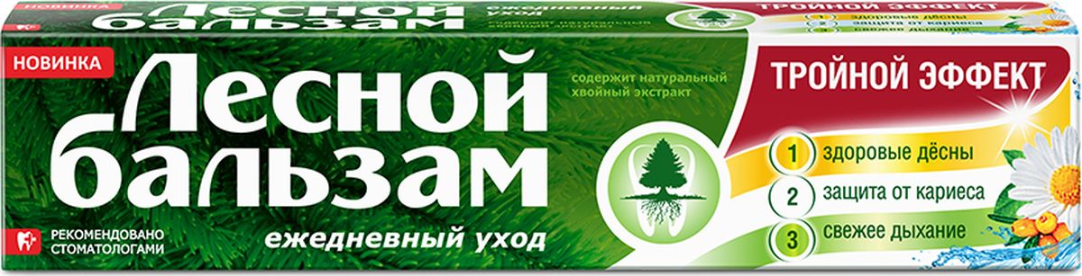 Лесной Бальзам зубная паста Тройной эффект, 75 мл65500386 Лесной Бальзам зубная паста Тройной эффект, 75 мл65500386На сегодняшний день ни для кого не секрет, что бренд Лесной бальзам помогает решить целый комплекс задач, связанных с ежедневным уходом за полостью рта, и выпускает ассортимент, рекомендованный не только в период появления проблемс деснами, но и продукты, предназначенные для ежедневного укрепления десен и зубов. Изначально ассортимент бренда был представлен только двумя позициями: профилактическая зубная паста и ополаскиватель с шалфеем. Это были продукты, разработанные для профилактики воспалительных заболеваний в полости рта. Они отличались ярким хвойным вкусом и имели специфический цвет, обусловленный высоким содержанием хвойных и растительных экстрактов.С момента выпуска первого продукта разработчики бренда Лесной бальзам не стояли на месте и постоянно искали способ повышения эффективности зубных паст и ополаскивателей. В 2005 году мы нашли решение и разработали новую технологию, которая до сих пор является уникальной для рынка – использование отвара трав взамен обычной воды при приготовлении средств по уходу за полостью рта. Одновременно с усилением рецептур в 2005 году Лесной бальзам начал активно сотрудничать со стоматологами и проводить клинические тестирования своих продуктов, в результате которых можно было оценить динамику улучшения состояния десен и зубов. Сегодня каждый продукт, выпускаемый под торговой маркой Лесной бальзам, проходит обязательные клинические тестирования, в результате которых подтверждаются противовоспалительные, кровоостанавливающие и противоналетные свойства рецептур.За время своего существования на рынке бренд Лесной бальзам никогда не стоял на месте. Год за годом мы совершенствуем свой подход к созданию новых продуктов и постоянно ищем более эффективные компоненты, способные лучшим образом решать проблемы десен и зубов, а также комплексно улучшать состояние полости рта. Лесной бальзам прошел длительный процесс эволюции от небольшой специализированной серии для десен до широкой линейки современных продуктов для ухода за всей полостью рта.Для предотвращения воспалительных заболеваний полости рта и десен рекомендуется использовать зубную пасту с экстрактом ромашки и маслом облепихи на отваре трав.