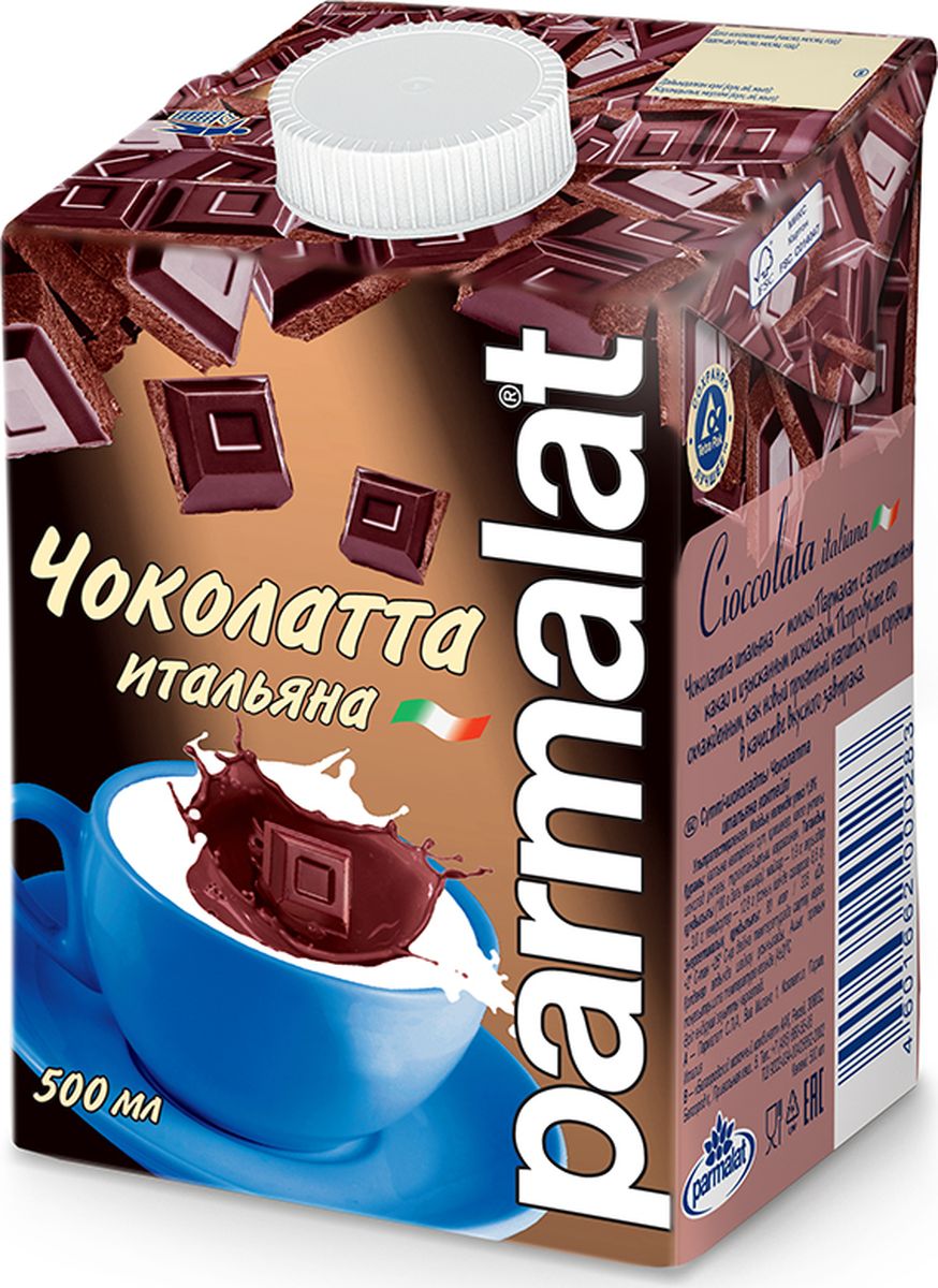 Parmalat Чоколатта молочно-шоколадный напиток, 0,5 л502408 Parmalat Чоколатта молочно-шоколадный напиток, 0,5 л502408Если вы большой любитель молочных коктейлей, а также ценитель и дегустатор шоколадного молочка, - этот продукт создан для вас! Шокомолоко пармалат - один из лучших, а некоторые считаю его прямо-таки лучшим. Настолько аппетитный коктейль, что можно всю упаковку выпить залпом. Потому что это невероятно вкусное шокомолоко! Настоящий, подлинный, насыщенный шоколадный вкус, в меру сладкий, совсем неприторный. Пить лучше охлажденным, можно, для любителей холодных напитков - ненадолго убрать в морозилку убираю, а потом достать и - с удовольствием выпить эту свежесть. Состав у коктейля отличный, натуральный. Очень подойдет для утоления жажды в жаркий день, но также - и для зимнего питья, когда катастрофически не хватает калорий, и требуется много энергии, чтобы зарядиться бодростью и преодолеть зимнее однообразие.