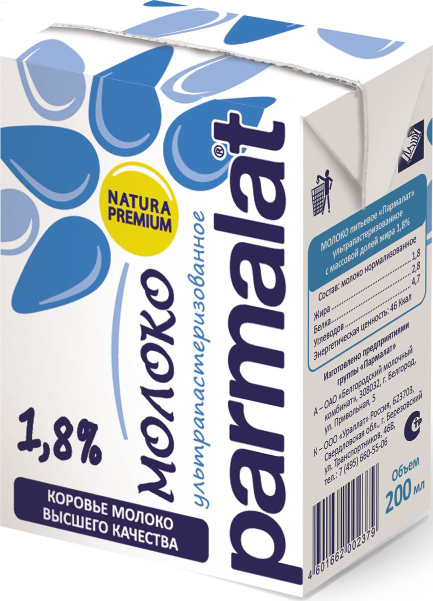 Parmalat молоко ультрапастеризованное 1,8%, 0,2 л502308 Parmalat молоко ультрапастеризованное 1,8%, 0,2 л502308Parmalat молоко ультрапастеризованное с жирностью 1,8%.