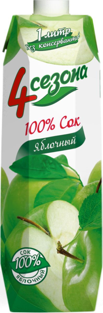 4 сезона Сок Яблочный, 1 л549318 4 сезона Сок Яблочный, 1 л549318Яблочный сок для детского питания осветленный, восстановленный.