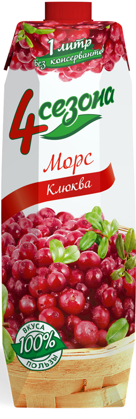 4 сезона Морс Клюква, 1 л549330 4 сезона Морс Клюква, 1 л549330Морс ягодный клюква изготовлен из концентрированных соков и пюре. Минимальная объемнаядоля сока и пюре 16%.