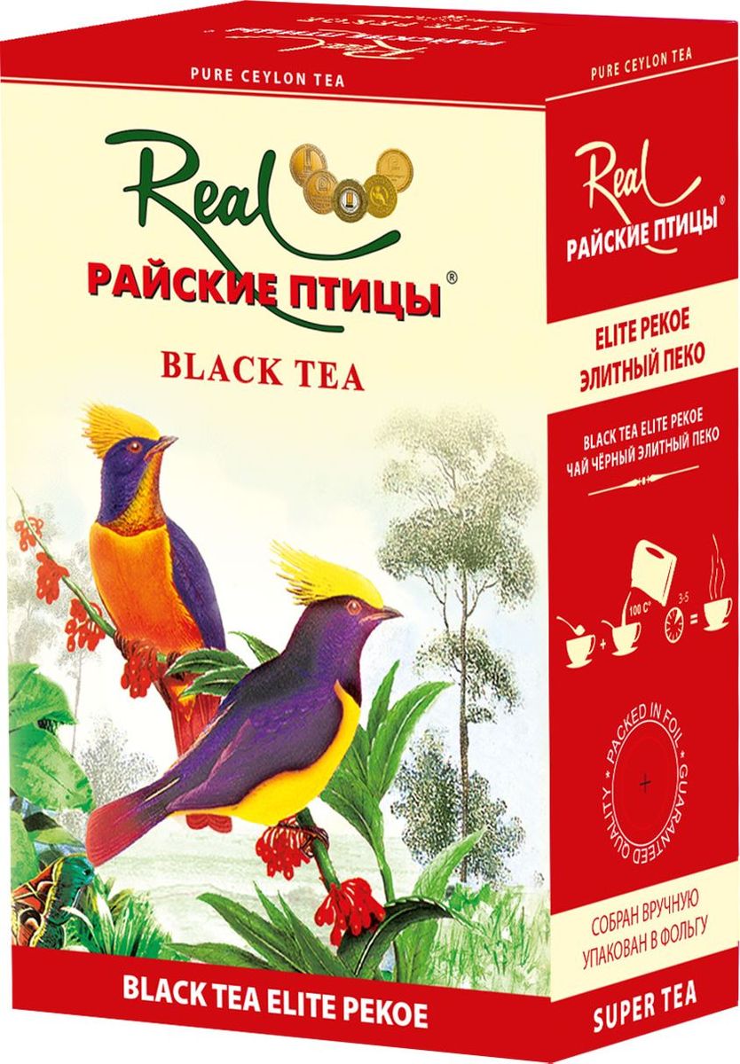 Real Райские птицы листовой черный чай Пеко, 100 г11 Real Райские птицы листовой черный чай Пеко, 100 г11Чай черный Цейлонский байховый высокогорный.