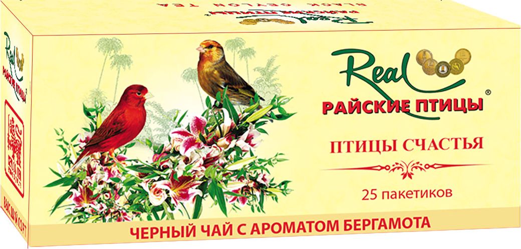 Real Райские птицы черный чай с ароматом бергамота Птицы Счастья, 25 шт167 Real Райские птицы черный чай с ароматом бергамота Птицы Счастья, 25 шт167Цейлонский черный чай, деликатно ароматизированный бергамотом.