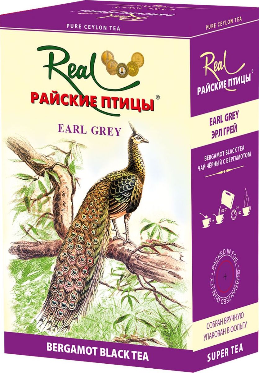 Real Райские птицы листовой черный чай с бергамотом Эрл Грей, 250 г18 Real Райские птицы листовой черный чай с бергамотом Эрл Грей, 250 г18Чёрный крупнолистовой чай Эрл Грей. В основе чай стандарта Пеко (Pekoe), ароматизирован итальянским бергамотом.