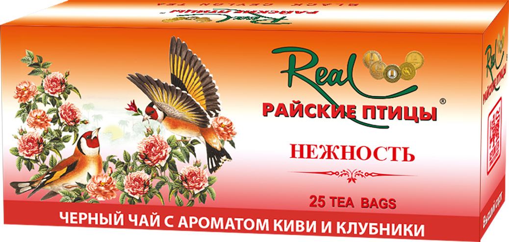 Real Райские птицы черный чай в пакетиках Нежность, 20 шт43 Real Райские птицы черный чай в пакетиках Нежность, 20 шт43Чай черный, пакетированный. С ароматом розы и клубники.