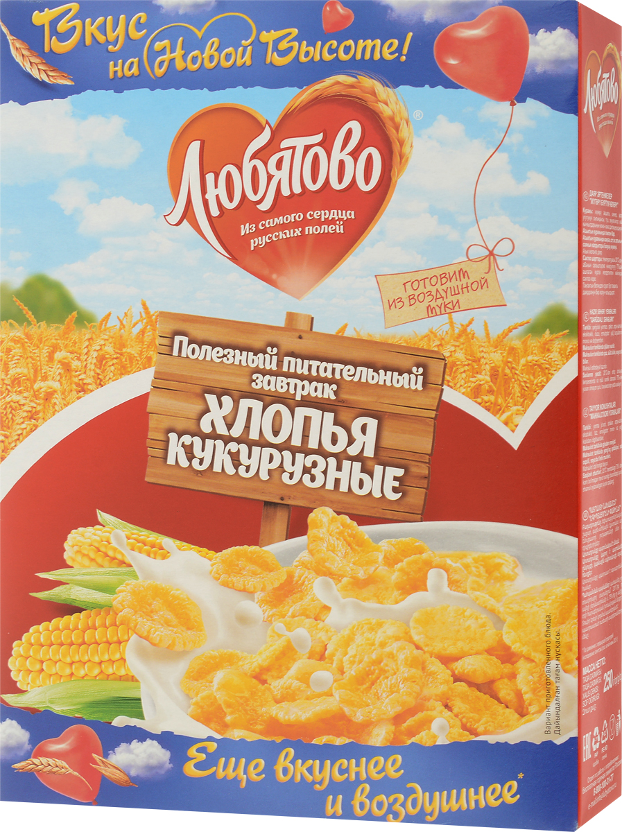 Любятово Готовый завтрак Хлопья кукурузные, 250 г1501 Любятово Готовый завтрак Хлопья кукурузные, 250 г1501Знаете в чем секрет Любятово? Солнце тут ослепительно яркое, от того и колосья спелые, тяжелые. Из отборного зерна мука получается, а в русской печи любимый вкус раскрывается. И все это для того, чтобы ваша семья получала только лучшее из Любятово, из самого сердца русских полей!Уважаемые клиенты! Обращаем ваше внимание на то, что упаковка может иметь несколько видов дизайна. Поставка осуществляется в зависимости от наличия на складе.