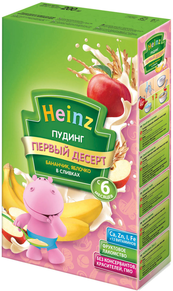 Heinz пудинг бананчик с яблочком в сливках, с 6 месяцев, 200 г79000288 Heinz пудинг бананчик с яблочком в сливках, с 6 месяцев, 200 г79000288Для 6-месячного ребенка возьмите 30 г (4 столовые ложки) сухого продукта на 110 мл воды. Налейте в тарелочку указанное количество вскипяченной и остуженной до 40°С воды. Тщательно перемешивая, всыпьте рекомендуемое количество сухого продукта до получения однородной консистенции. Не варите.
