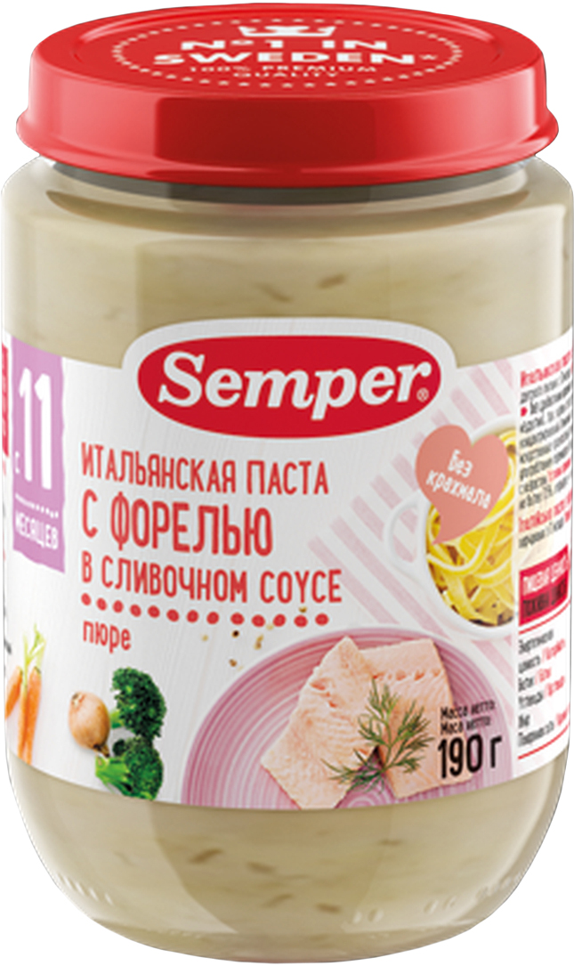 Semper паста итальянская с форелью в сливочном соусе, с 11 месяцев, 190 г25781 Semper паста итальянская с форелью в сливочном соусе, с 11 месяцев, 190 г25781Рыба богата полезными веществами, необходимыми для роста и полноценного развития детского организма. Но как понять, какую рыбу дать ребёнку, как правильно её приготовить? У Semper есть специальное, сбалансированное по своему составу блюдо с форелью для малышей с 11-ти месяцев. Это нежное пюре с кусочками поможет маме разнообразить рацион ребёнка и познакомить его с полезной рыбой. Форель — это диетическая рыба из благородных сортов, богатая впечатляющим набором витаминов, фосфором, йодом, цинком и калием. Поэтому она прекрасно подходит для детского питания. Сочетание нежного вкуса форели и итальянской пасты делает это блюдо уникальным кулинарным шедевром от Semper!