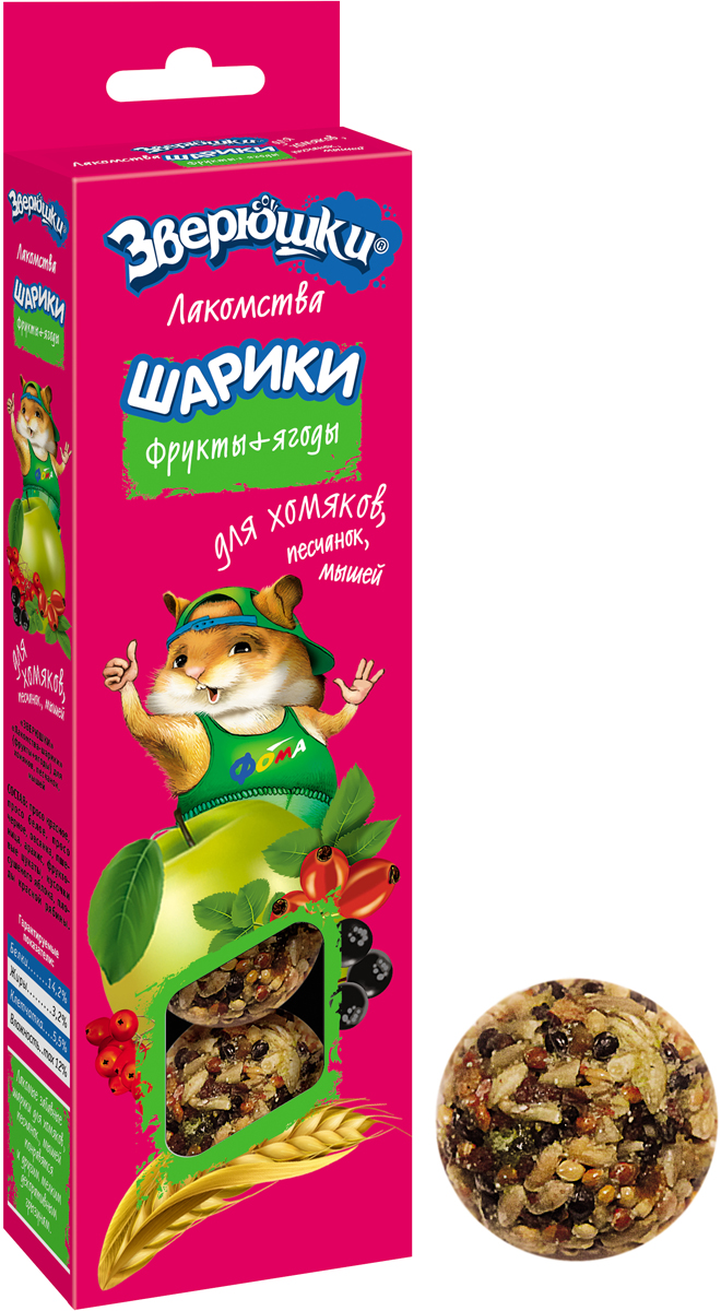 Лакомство для хомяков, песчанок и мышей Зверюшки Шарики, с фруктами и ягодами, 50 г, 5 шт671 Лакомство для хомяков, песчанок и мышей Зверюшки Шарики, с фруктами и ягодами, 50 г, 5 шт671Зверюшки Шарики - потрясающие лакомства для хомяков, песчанок и мышей с разнообразными фруктами и ягодами. Лакомства Зверюшки Шарики - это не только вкусная игрушка для любимой зверюшки, но и полезная работа для зубов. Они упакованы в дополнительную упаковку, которая дольше и надежнее сохраняет лакомства и защищает их от проникновения всяких вредителей. Зерновые шарики для хомяков, песчанок и мышей понравятся и другим мелким декоративным грызунам.Товар сертифицирован.