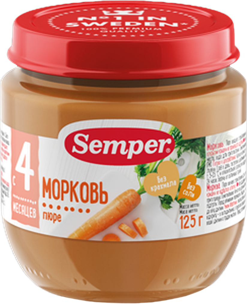Semper пюре морковь, с 4 месяцев, 125 г24787 Semper пюре морковь, с 4 месяцев, 125 г24787Пюре из моркови особенно понравится малышам, которые не любят овощи, благодаря натуральному сладковатому вкусу и нежному аромату. Оно идеально подойдёт в качестве перекуса или гарнира для малышей с 4-х месяцев. Морковь - источник бета-каротина, который способствует выработке витамина А в организме и необходим для полноценного развития ребёнка. Чтобы бета-каротин лучше усваивался, мы добавили в это пюре растительное масло.